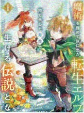 漩涡一族 漫画