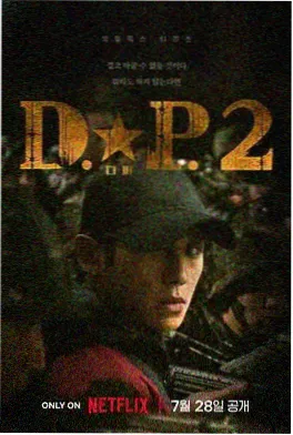宇智波佐助传 电视剧 2025